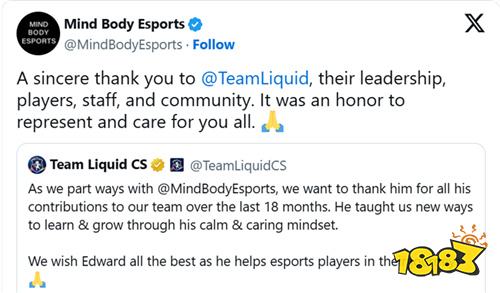 Liquid与表现教练分道扬镳!​​