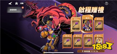 《漫威秘法狂潮》今日正式上线!