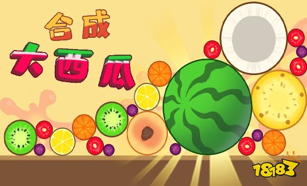 微信上能玩什么小游戲 好玩的微信小游戲推薦