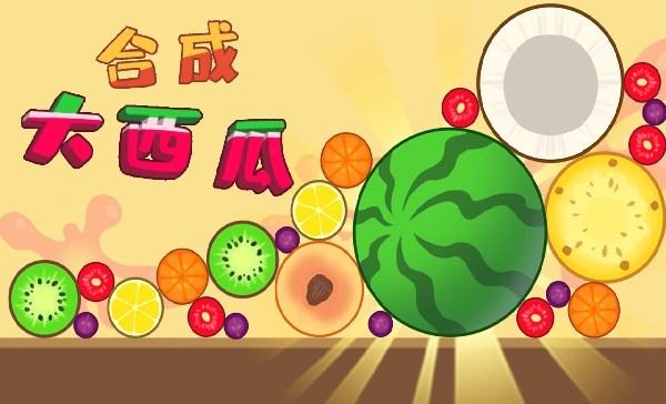 微信上能玩什么小游戲 好玩的微信小游戲推薦