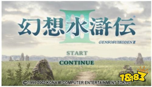 幻想水浒传3手机版下载