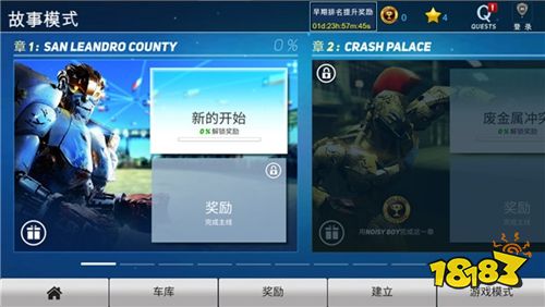 铁甲钢拳世界机器人拳击手机中文版下载