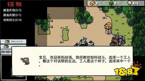 卡通战争手机版下载