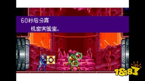 银河战士融合手机版下载