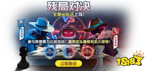 内鬼阵营迎来收割者!《太空杀》残局挑战升级,夏日狂欢开启