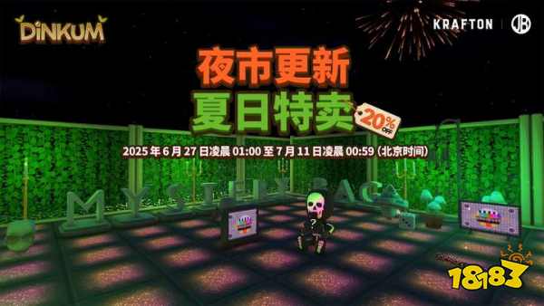 KRAFTON《金垦小镇》“夜市”主题更新 加入Steam夏日特卖
