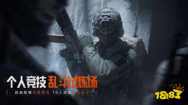 《暗区突围》全新版本“火绒·塔莉娅”6月26日来袭,全新S13赛季现已开启!
