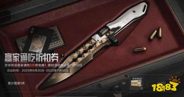 《暗区突围》全新版本“火绒·塔莉娅”6月26日来袭,全新S13赛季现已开启!