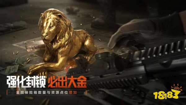 《暗区突围》全新版本“火绒·塔莉娅”6月26日来袭,全新S13赛季现已开启!