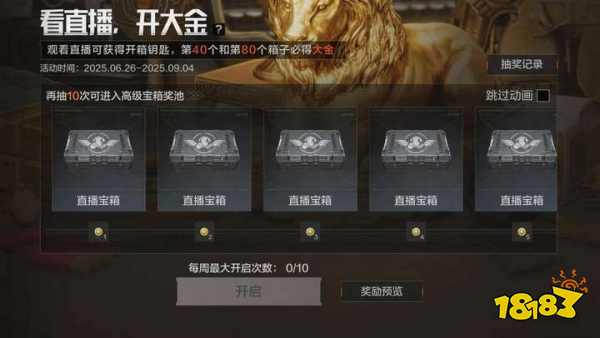 《暗区突围》全新版本“火绒·塔莉娅”6月26日来袭,全新S13赛季现已开启!