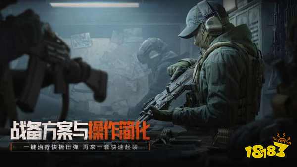《暗区突围》全新版本“火绒·塔莉娅”6月26日来袭,全新S13赛季现已开启!