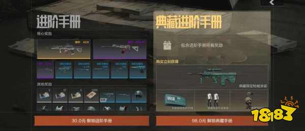 《暗区突围》全新版本“火绒·塔莉娅”6月26日来袭,全新S13赛季现已开启!
