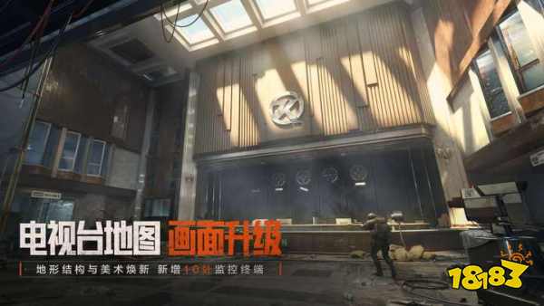 《暗区突围》全新版本“火绒·塔莉娅”6月26日来袭,全新S13赛季现已开启!