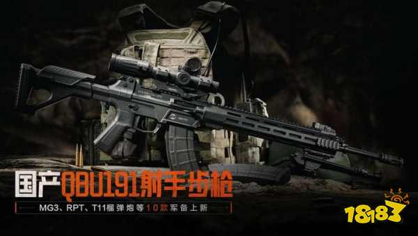 《暗区突围》全新版本“火绒·塔莉娅”6月26日来袭,全新S13赛季现已开启!