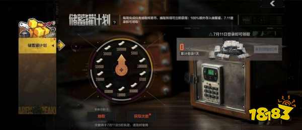 《暗区突围》全新版本“火绒·塔莉娅”6月26日来袭,全新S13赛季现已开启!