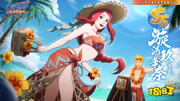 忍界远征“热辣之夏”路线参考与深度解析【修1】