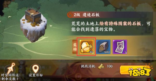 忍界远征“热辣之夏”路线参考与深度解析【修1】