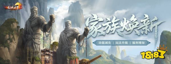 《剑侠世界端游》超爽福利资料片“天降洪福”精彩抢先看!