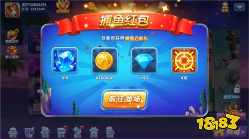 捕魚炸翻天華為賬號登錄版
怎么賺錢6