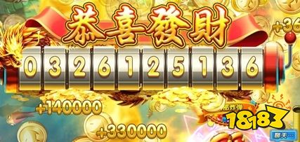 捕魚炸翻天華為賬號登錄版