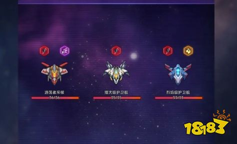 流浪星舰怎么玩 流浪星舰游戏攻略大全