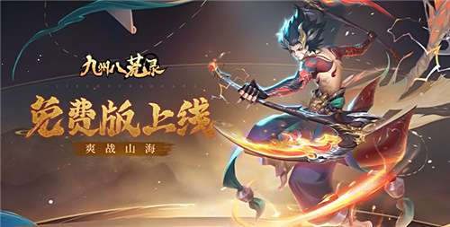 玩家经济系统仙侠手游推荐 可以赚钱的仙侠类手游合集