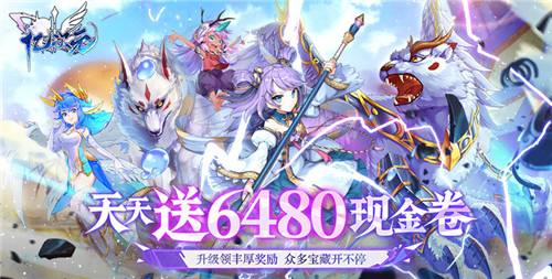 大尺度的二次元手游有哪些 高质量二次元0.1折手游排行榜