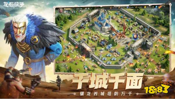 龍石戰爭手游官網地址是很慢2025 龍石戰爭手游官網入口一覽