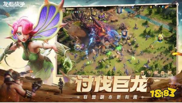龍石戰(zhàn)爭開荒省事陣容推薦 開荒最省事平推隊搭配2025