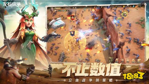 龍石戰(zhàn)爭(zhēng)公測(cè)禮包有哪些可以用2025 龍石戰(zhàn)爭(zhēng)公測(cè)兌換碼匯總