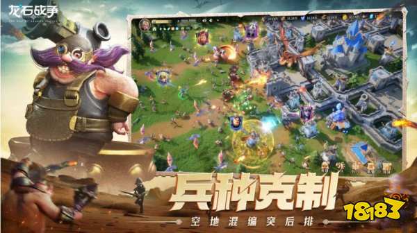 龍石戰(zhàn)爭能自由交易嗎2025 龍石戰(zhàn)爭交易攻略