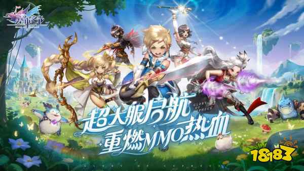 塞爾之光萬人服上線：平民玩什么職業能低投入高回報！