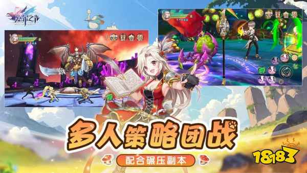 《塞爾之光》公測超大服兌換碼：開局領千元資源！
