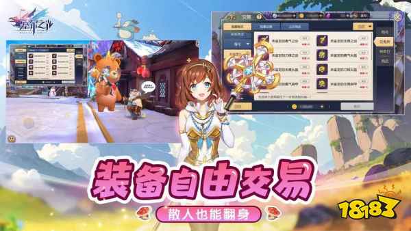 塞爾之光手游如何下載2025 塞爾之光游戲官方地址一覽 