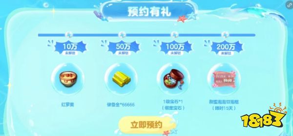 夢幻西游免點卡暢玩服在哪玩2025 夢幻西游電腦版暢玩服地址入口