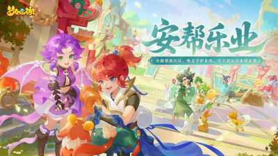 《梦幻西游》2025永不删档畅玩服地址:免点卡7月4日上线!