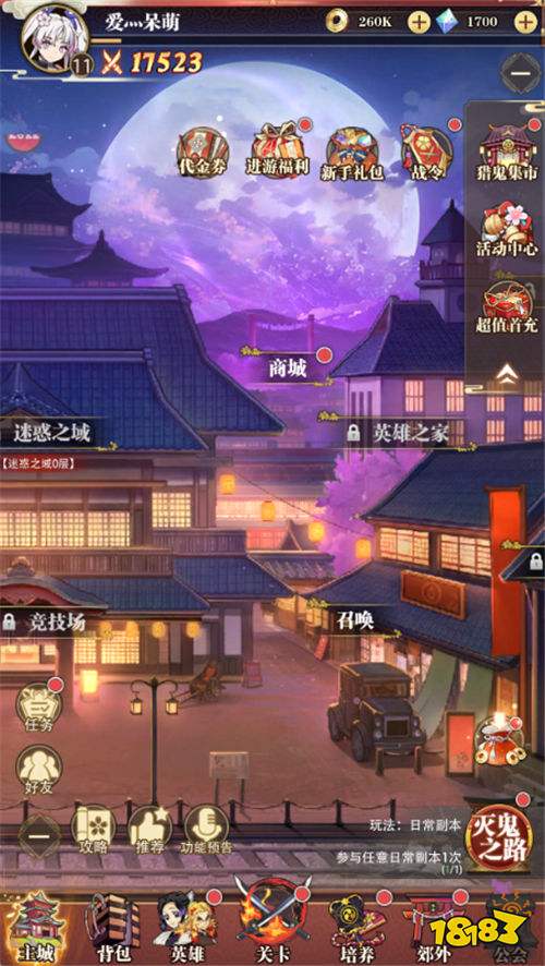 《死戰騎士團》：集結鬼滅經典角色，化身滅鬼劍士開啟冒險！