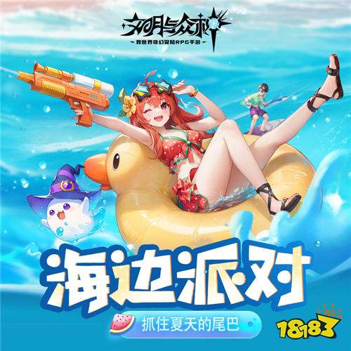 文明與眾神異世界冒險(xiǎn)變態(tài)版