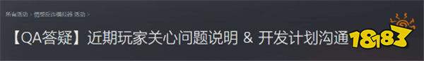 官宣！《情感反詐模擬器》續作已在路上，前期故事創作火熱開展！