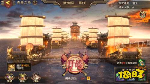 少年三國志?零0.1折福利版手游全攻略：從寶物養(yǎng)成到赤壁通關(guān)的進階指南
