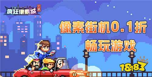 福利送到玩家爽的BT手游盤點 2025哪幾款變態游戲福利可以每天嫖