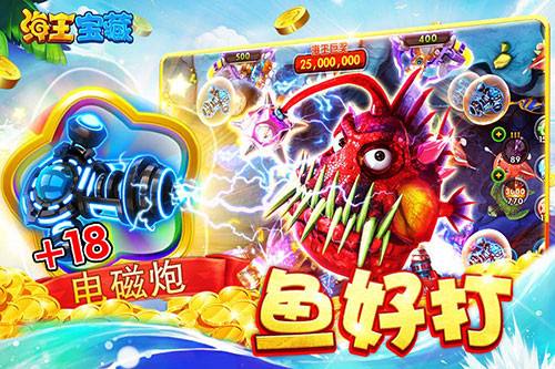 排名前五的PC端捕魚游戲推薦 2025哪些PC端版本的捕魚游戲自帶高福利