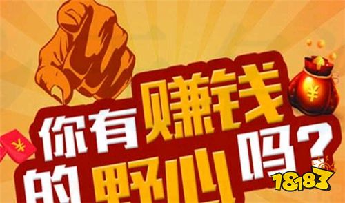 能赚钱的app有哪些靠谱 2025游戏搬砖赚钱的游戏平台分享