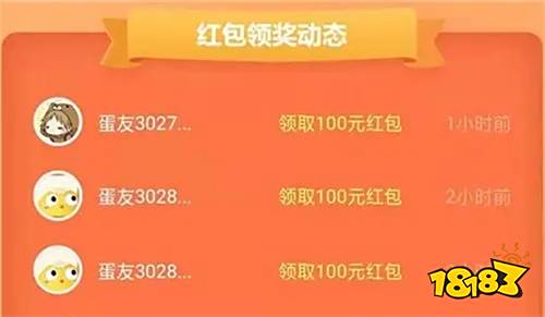 能赚钱的app有哪些靠谱 2025游戏搬砖赚钱的游戏平台分享