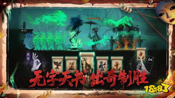 遺棄之地官網版