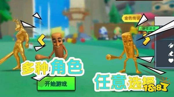 山海超進(jìn)化免廣告版