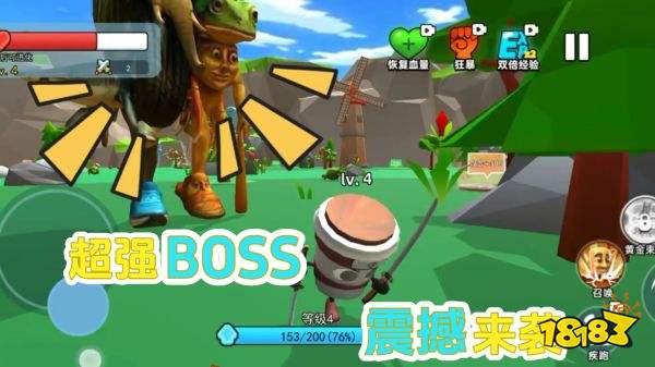 山海超進化內置菜單下載