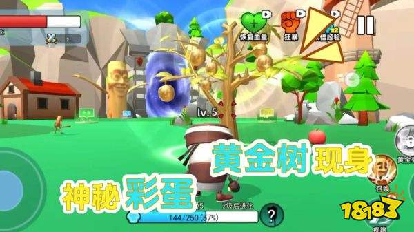 山海超進化安卓版