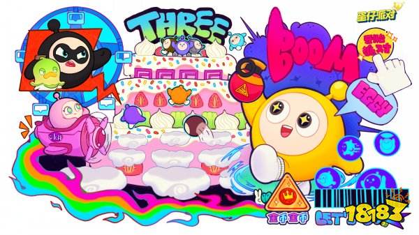 蛋仔派对兑换码2025年6月最新领取 蛋仔派对兑换码怎么领