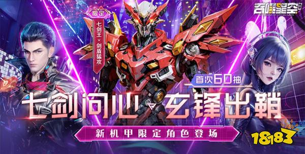 吞噬星空黎明0.1折版